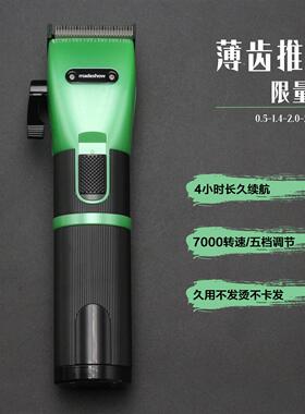 m5油头推剪理发店剃光头推子发廊雕刻刀专业理发器电推剪M6