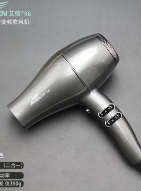 艾信k6无刷吹风机发廊专用大功率等离子发型师理发店风筒静音超轻