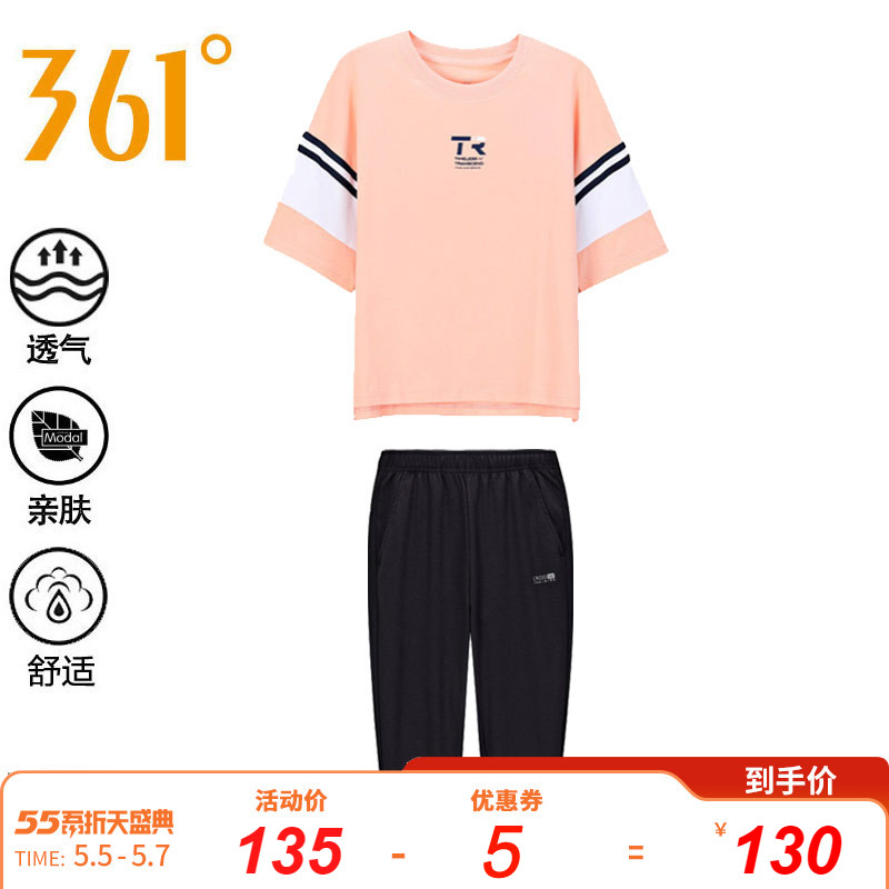 361度运动服女夏季套装2020新款透气休闲短袖七分裤361运动套装女