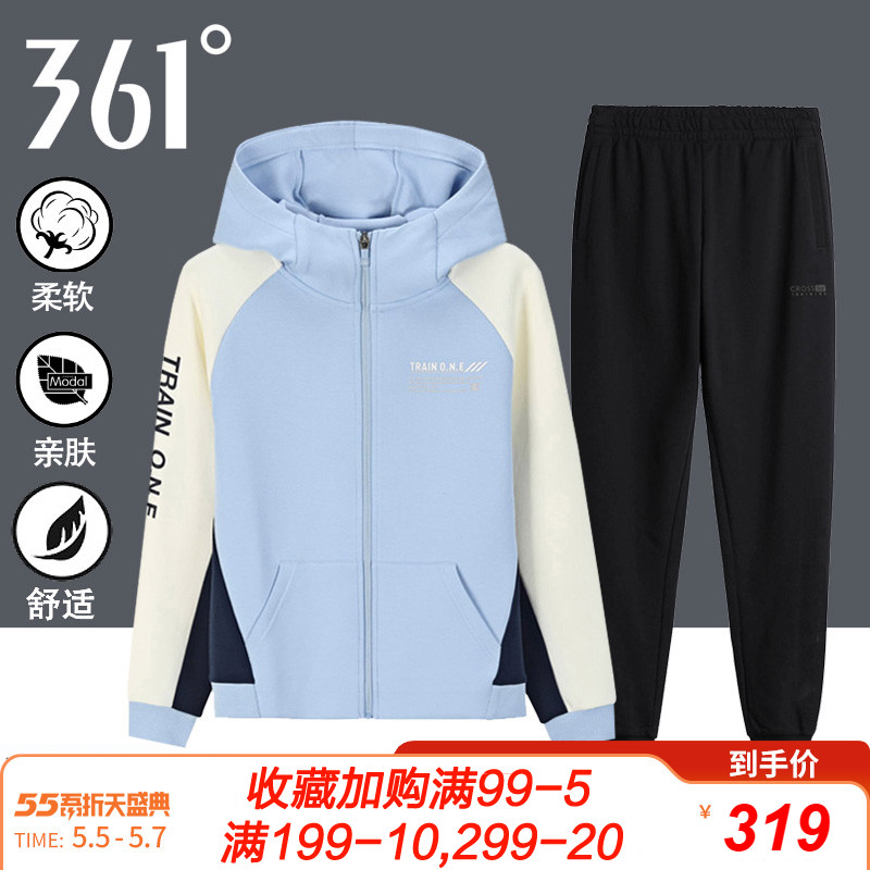 361 Sports Set Women's 2020 Spring and Autumn Season New Running Hooded Sweater Coat Sportswear Official Website Women's Pants