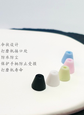伊凯儿｜美甲打磨机专用防尘套（10支装）-防尘防水保护手柄