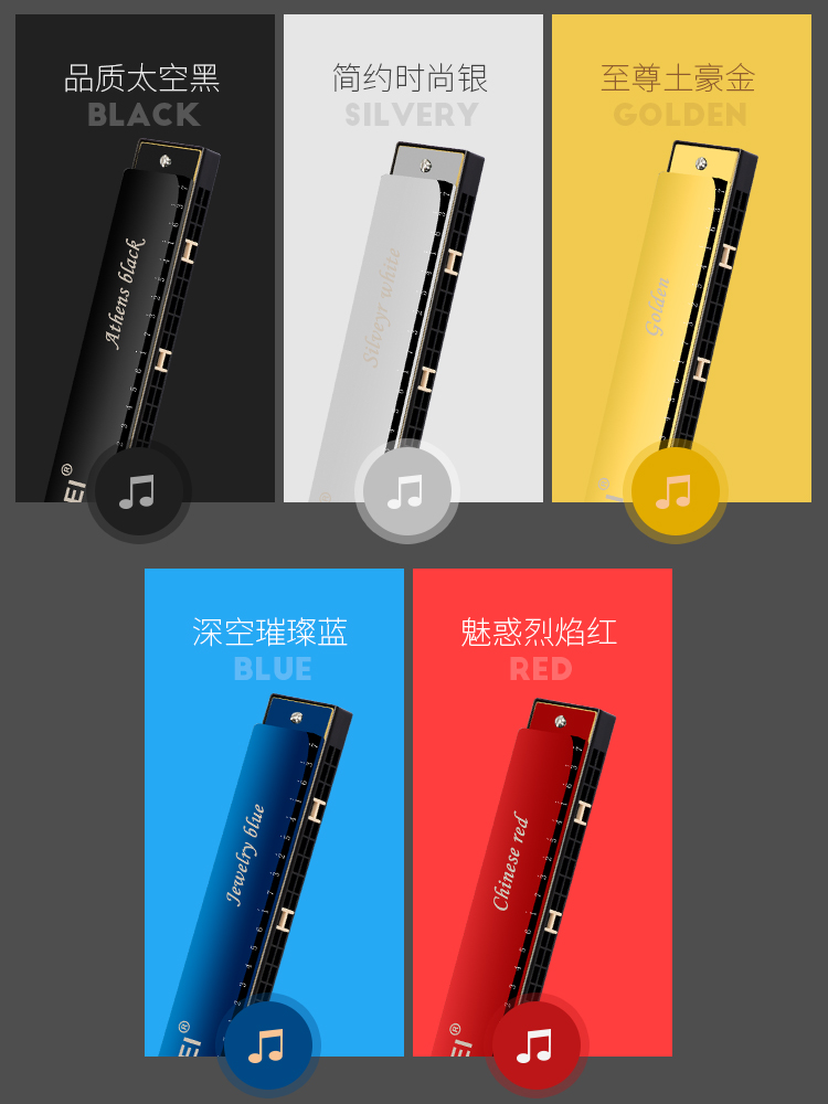 奇美奥创专卖店奇美口琴初学者高级成人儿童24孔专业复音c调口风琴入门自学乐器1