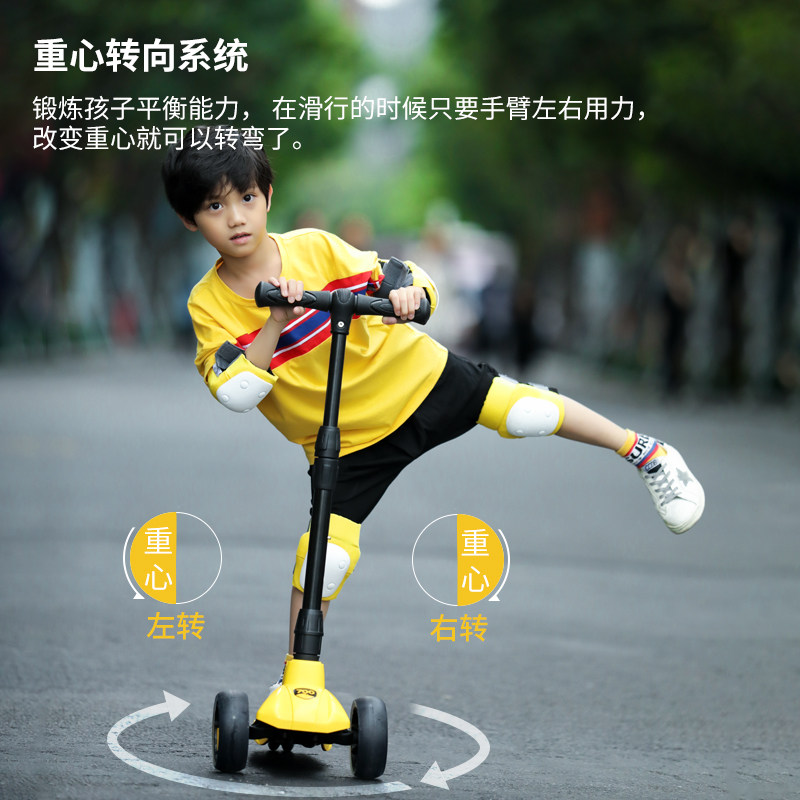 柒小佰儿童单脚踏板划滑行岁滑板车 柒小佰滑板车