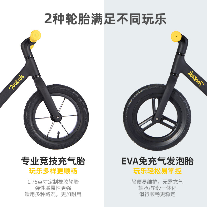 柒小佰平衡车脚踏滑行车2岁滑步车 柒小佰踏行车/滑行学步车