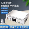 AIRIP gift box intelligent constant temperature heating table film ironing machine