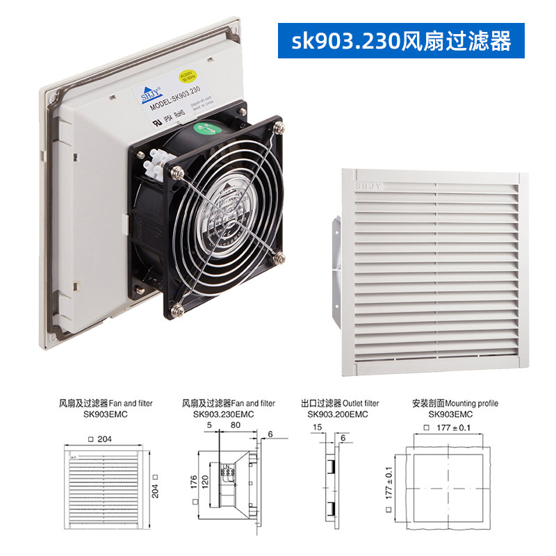 甲云百叶窗电气散热风扇及过滤器SK系列机柜电气柜空调风机过滤器,淘宝优惠券,粉丝福利购,淘宝优惠卷