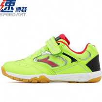 Speedbot children table tennis shoes girl professional non-slip spring summer ping-pong shoes boy breathable bull fascia bottom o