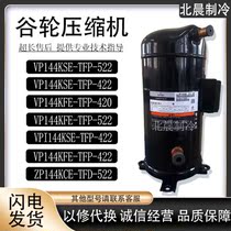 VP144KFE-420 VP144KFE-420 VPI144KSE-TFP-422 ZP137KCE 12 ZP137KCE Pickup wheel compressor R410A