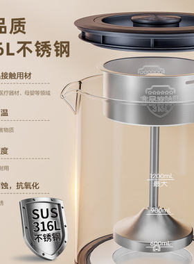 小熊煮茶器电茶炉316L蒸茶壶养生壶办公室蒸汽泡茶机喷淋式蒸茶器