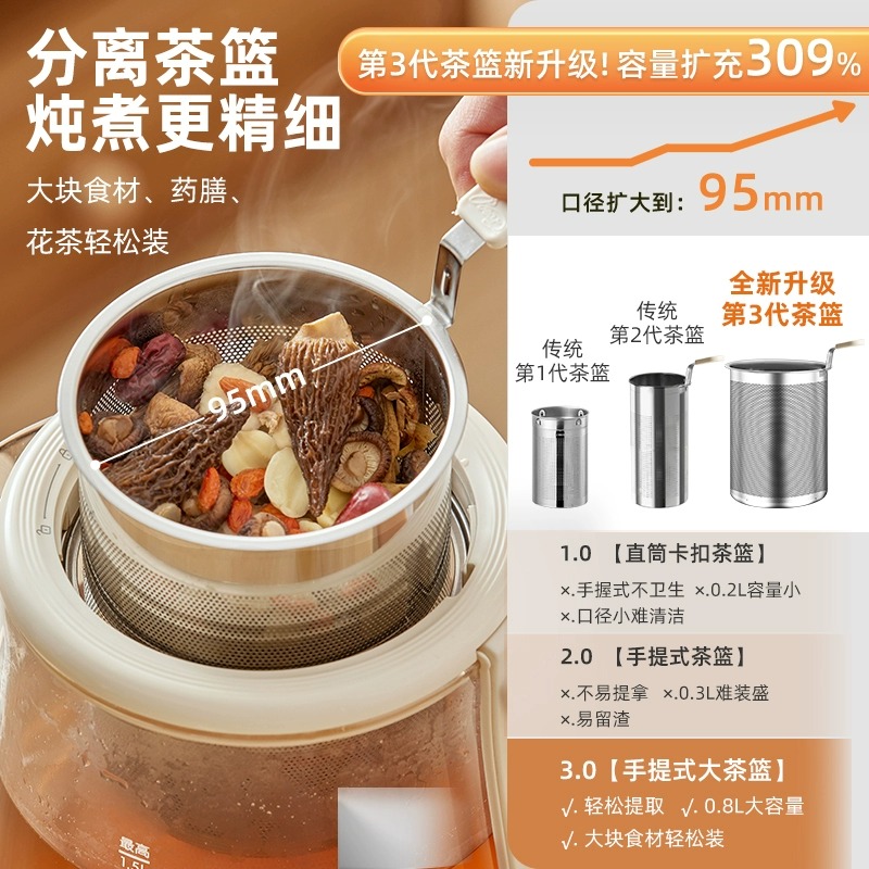  小熊珺晗养生壶/煎药壶