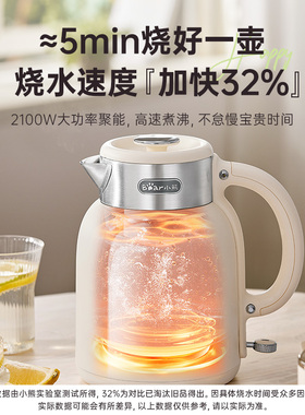 小熊恒烧水壶316L不锈钢无缝