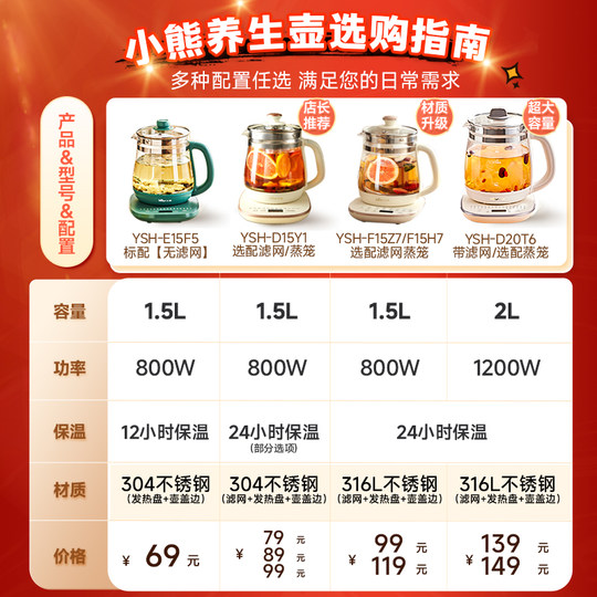 小熊养生壶办公室小型家用炖煮一体煮茶壶电热水壶2025新款烧水壶
