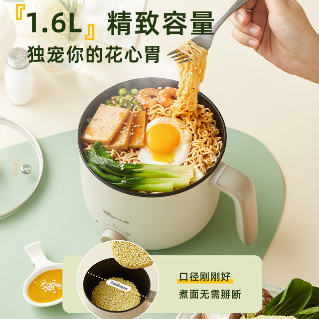 Bear electric cooker does not stick to home dormitory