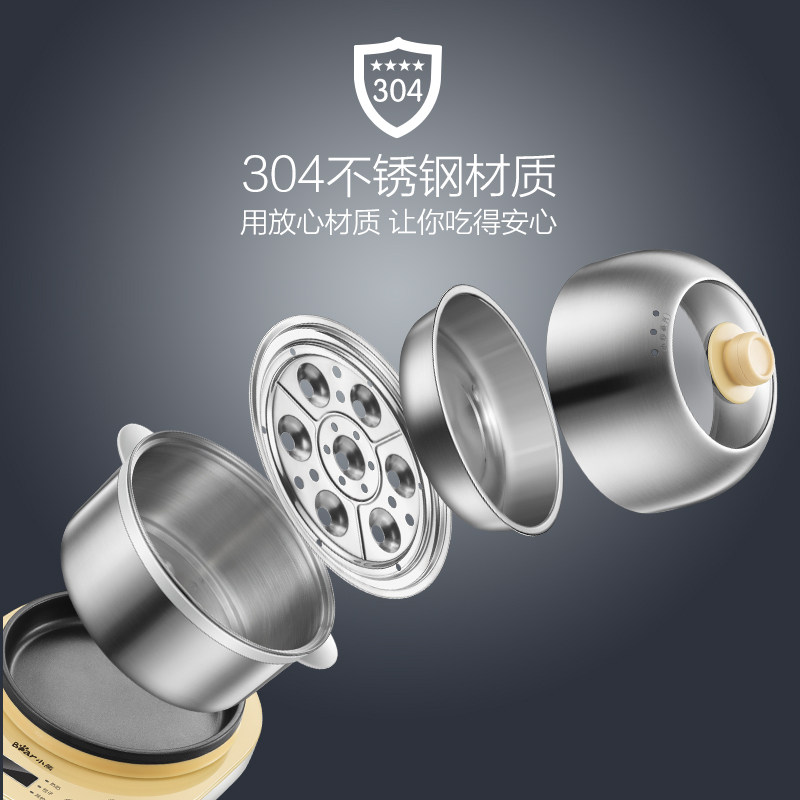小熊家用双层预约定时煎蛋煮蛋器 小熊珺晗煮蛋器/蒸蛋器