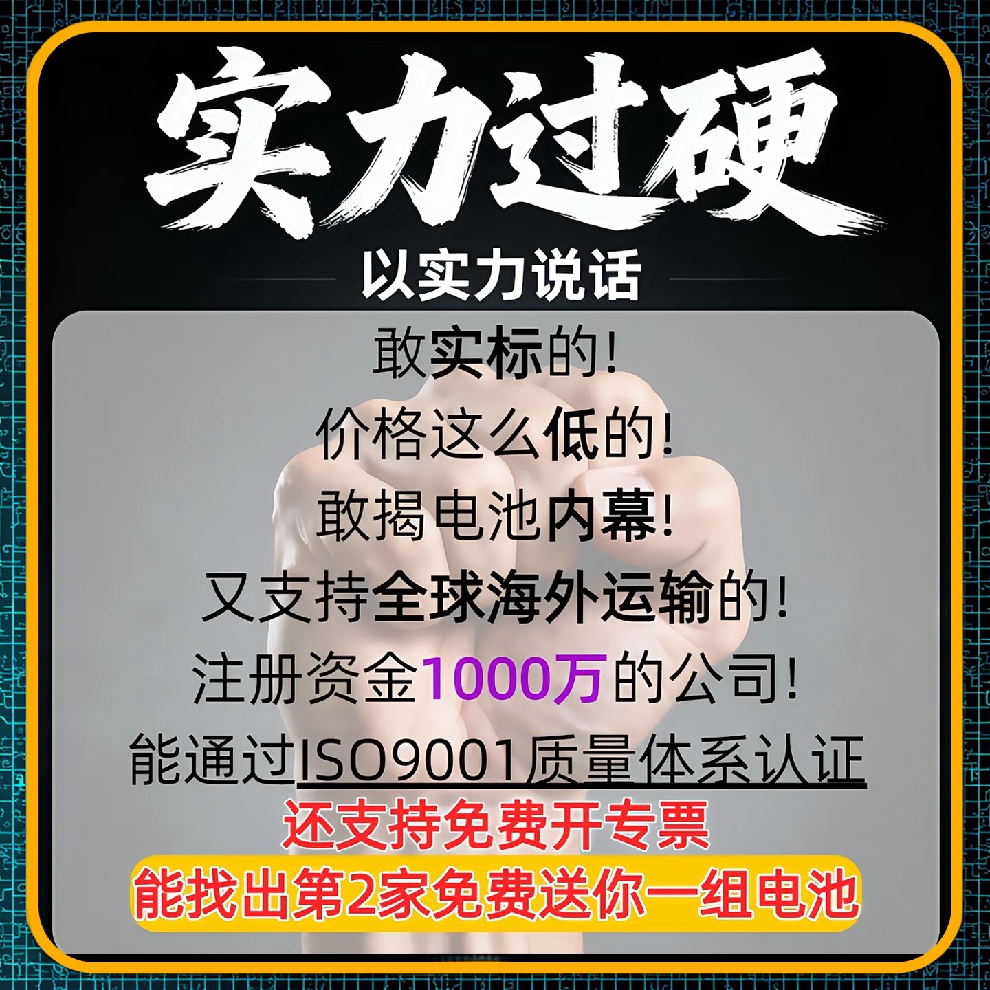 磷酸铁锂电池12v24V48伏房车光伏板储能大容量全新单体电芯 - 图1