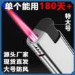 批发价50支防风特大号一次性打火机加宽加厚家用男士商超厂家清仓