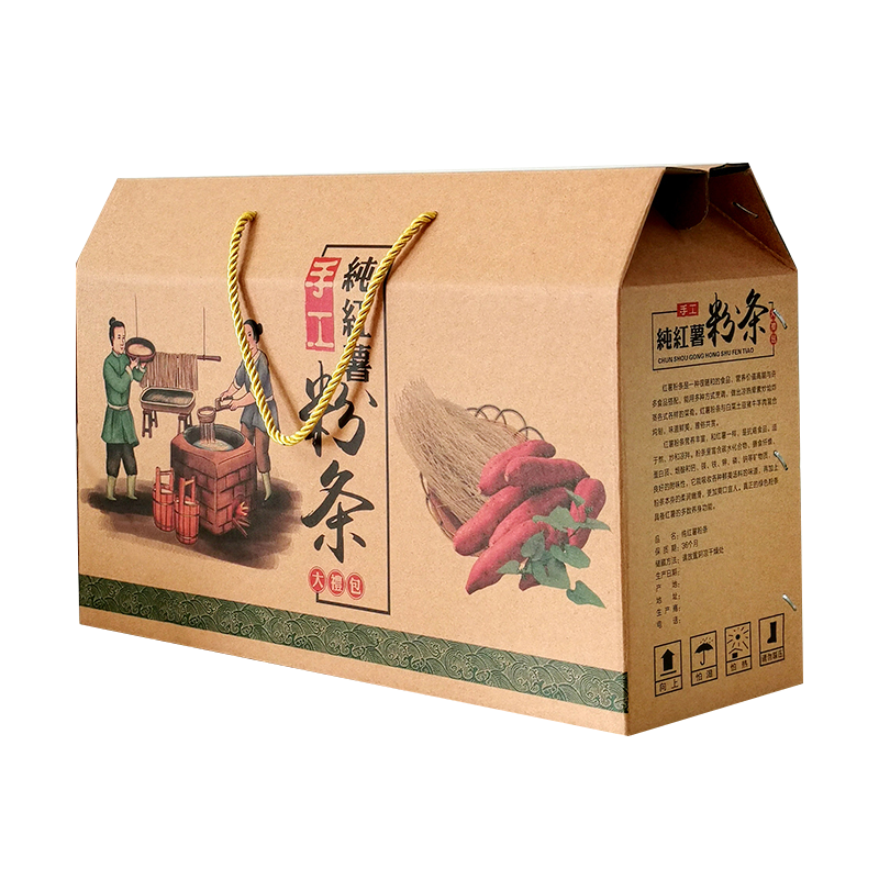 通用红薯粉条箱包装盒5斤10斤装粉条礼盒60长粉条空礼盒高档定制,淘宝优惠券,粉丝福利购,淘宝优惠卷