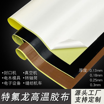 Iron Fluoride Adhesive Tape High Temperature Cloth Heat Insulation Cloth Vacuum Machine Sealing Machine Anti-Burn Cloth Insulation Teflon High Temperature Resistant Rubberized Fabric