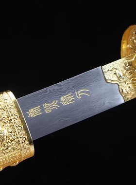 龙泉刀剑手工一体花纹钢鱼皮鞘康熙缎打未开刃