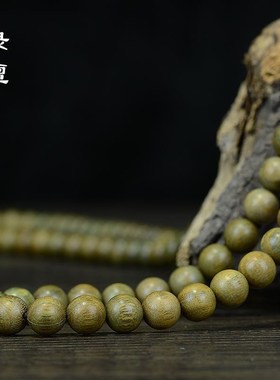 绿檀情侣文玩木质饰品佛珠手链