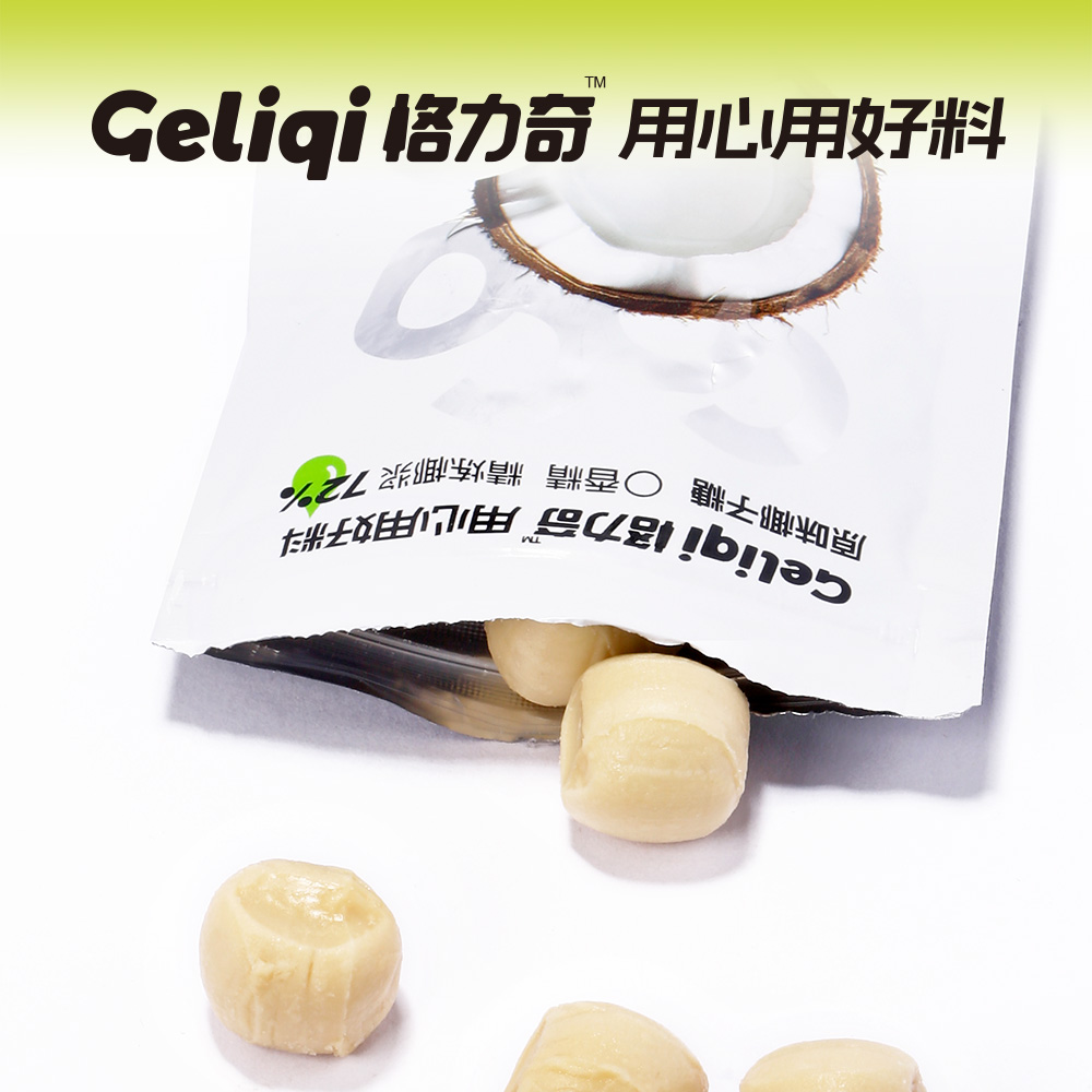 格力奇椰子糖独立袋装生椰奶脆硬喜糖婚庆糖果高级休闲办公室零食