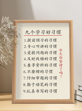 励志孩子摆台学习技巧摆件激励