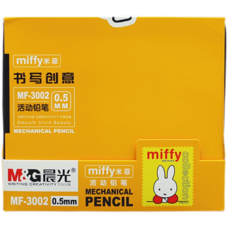 晨光米菲自动铅笔小学生用MF3002活动铅笔0.5mm可爱女0.7mm写不断-图3