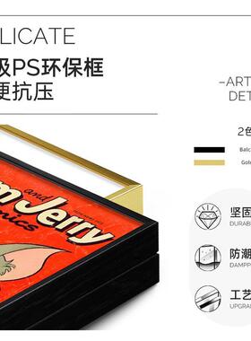 猫和老鼠免打孔竖版电表箱装饰画