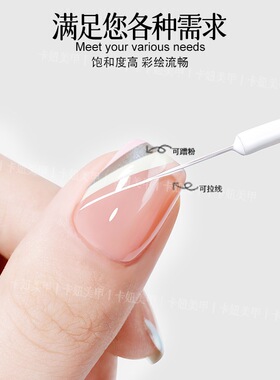 美甲一秒流平甲油胶2026新款拉线勾边画法式彩绘胶美甲店专用