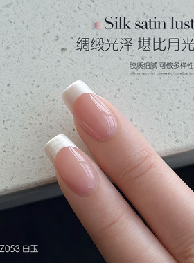 gaoy戈雅幼崽罐绸缎拍拍胶美甲店专用珠光彩绘胶钢板印花指甲油胶