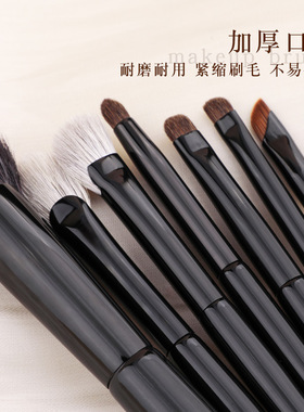 12支墨影系列化妆刷套装高光刷遮瑕刷腮红刷鼻影刷眼线刷美妆工具