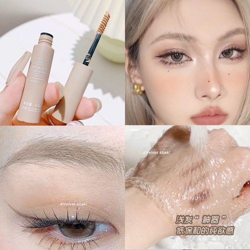 NOVO固色持妆染眉膏防水防汗不掉色不晕染立体自然根根分明野生眉 - 图2