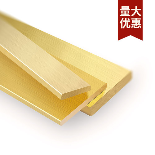 H59 黄铜方棒 黄铜排 黄铜板 黄铜扁条 黄铜方条 实心黄铜 可零切 - 图2