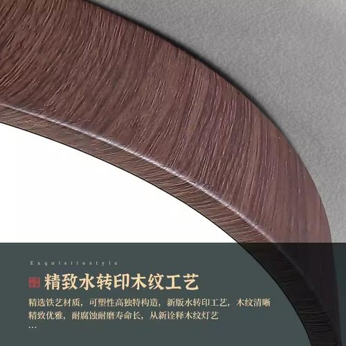 新中式LED吸顶灯黑胡桃木色客厅灯房间主卧室餐厅阳台圆形灯具 - 图3