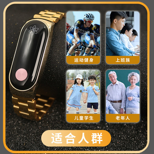 防静电手环全自动男士女士手腕带绳消除器人体汽车去除静电无线 - 图1