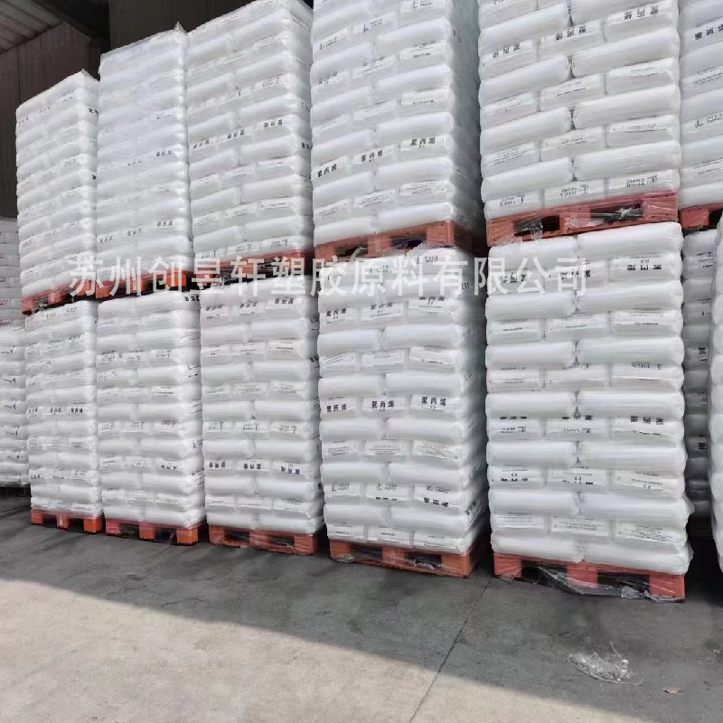 PP上海石化M800E M250E M450E M850E 高光泽包装注塑食品级聚丙烯 - 图0