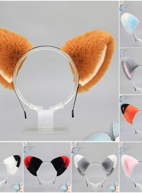 Plush cat ear headband accessory cosplay tail fox hairpin