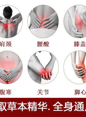 草本泥灸中药排寒湿热敷美容院专用肩颈膝盖颈椎腰腹部关节泥灸膏