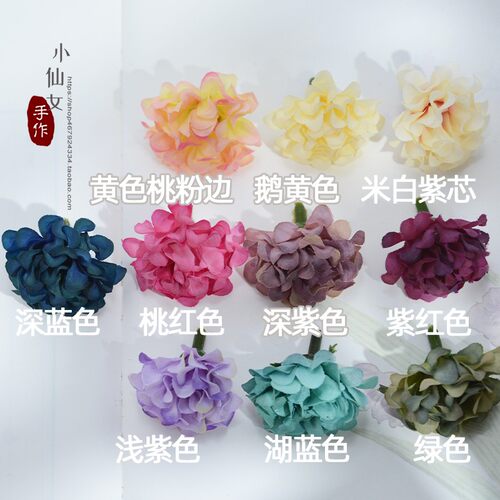中号绣球花3.5cmdiy娃娃二次元唐宋迷你带针发簪绢花发饰配件 - 图0