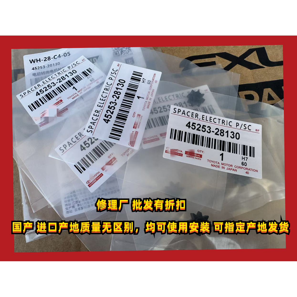 凯美瑞雷凌卡罗拉奕泽埃尔法方向机管柱齿轮胶齿转向柱小齿轮胶 - 图3