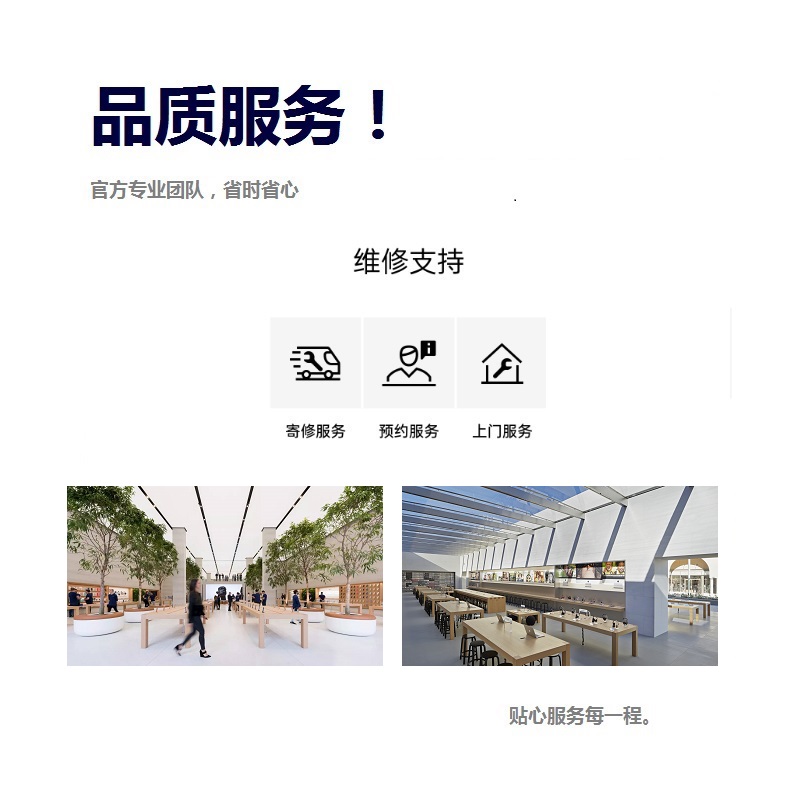 applecare+苹果14碎屏险iphone14promax碎屏保ac+延保手机碎屏宝-图3