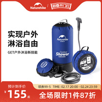 Norwegian Guest Shower Portable Outdoor Camping Camping Summer Tent Bath to shower Bath God