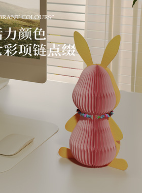 彩虹小兔风琴纸艺摆件家居装饰品