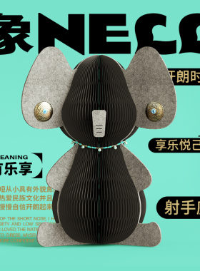 财富兔手工纸艺潮玩个性装饰摆件