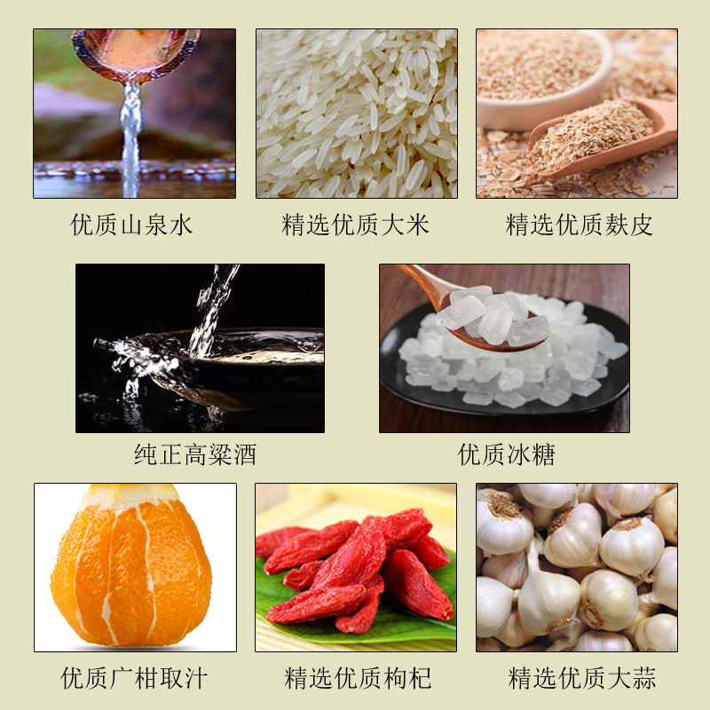 保宁保健醋180ml*3瓶中老年食醋0添加剂酿造醋甜醋四川阆中保宁醋