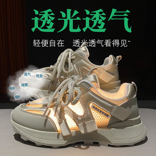 踩屎感软底防滑运动鞋女透气网鞋夏季薄款网面老爹鞋不累脚工作鞋 - 图3