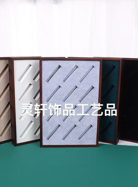 实木珠宝柜台插式戒指首饰盘