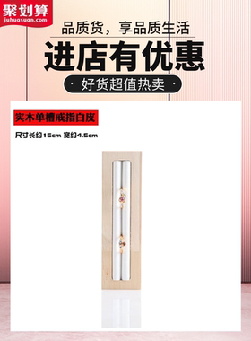 首饰展示架配件耳钉耳环包邮
