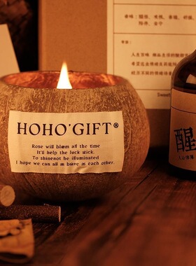 七夕专享无火香薰蜡烛礼盒闺蜜伴手礼生日礼物毕业季礼品小众高档