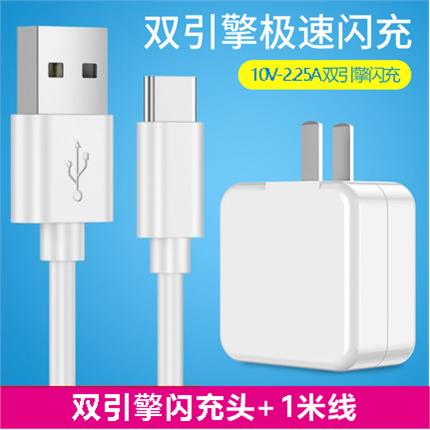 适用vⅰvox27闪充x27vivo充电器ⅴivox27维沃叉二七数据线viviox-图1